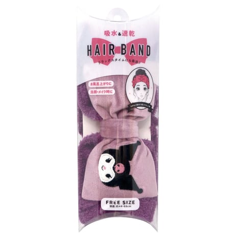 【ラッピング袋が付いて送料もお得！】サンリオ　クロミ　フリル ヘアバンド　【完売】