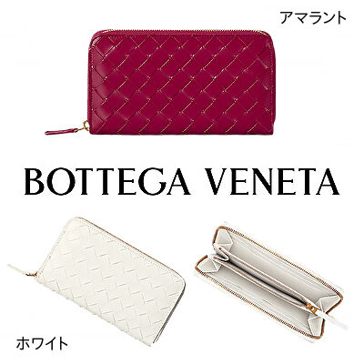 【極美品】ICチップ内蔵 BOTTEGA VENETA イントレチャート 長財布 極美品◎ ボッテガヴェネタ 長財布 イントレチャート 緑 パラキート IC
