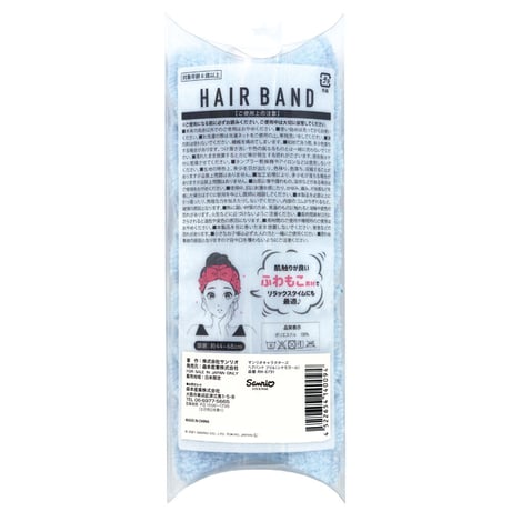 【ラッピング袋が付いて送料もお得！】サンリオ　シナモロール　フリル ヘアバンド