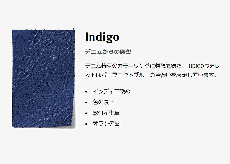 SECRID セクリッド Miniwallet ミニウォレット Indigo (MIn-3-S