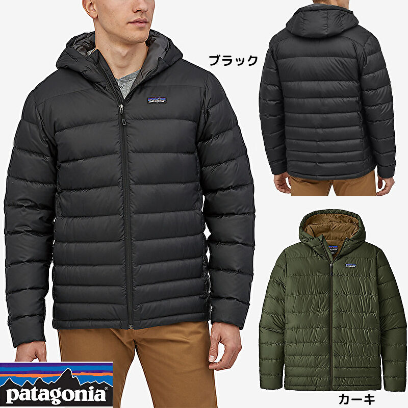 パタゴニア　patagonia　ハイロフトダウンフーディ　84902