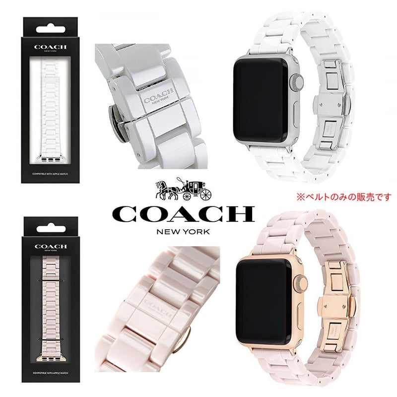 コーチ セラミック Apple Watch 替えバンド(38mm 40mm) 1470003 コーチ セラミック Apple Watch 替えバンド(38mm 40mm) 1470003