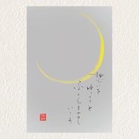 優和恵ポストカード