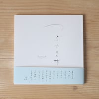 つぶやき本 vol.1