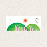 優和恵ミニカード