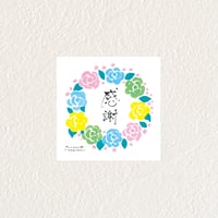 優和恵ミニカード