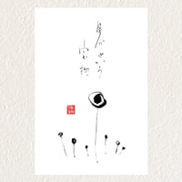 優和恵ポストカード