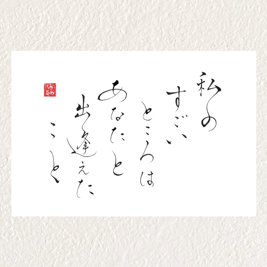 665a0820e4567c19b1e30f07