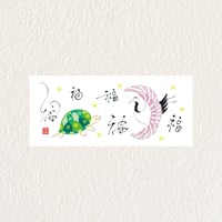 優和恵ミニカード