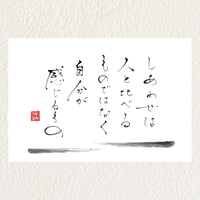 優和恵ポストカード