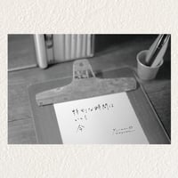 優和恵ポストカード