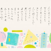 優和恵２Lカード（縦127mm×横178mm）