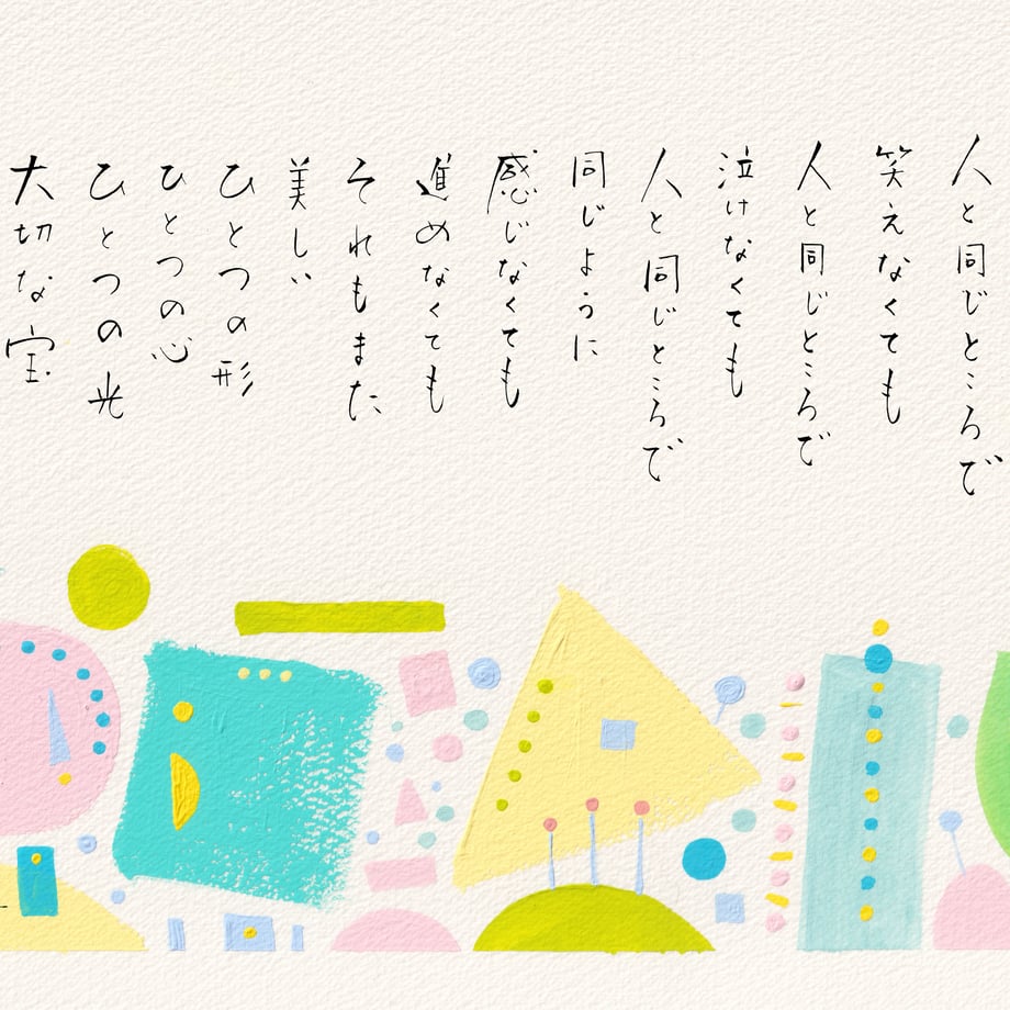 67ac6143a67f03055c45908a