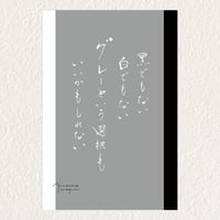 優和恵ポストカード
