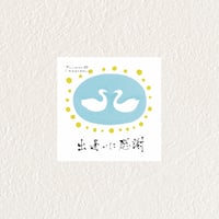 優和恵ミニカード