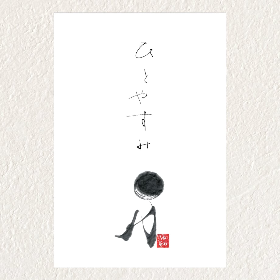 665a09bdd3fe3205604613e6