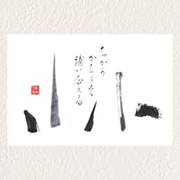 優和恵ポストカード