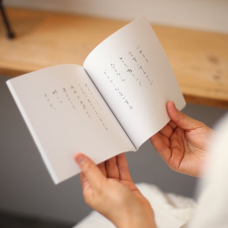 つぶやき本 vol.1