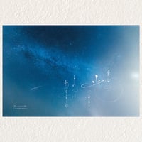 優和恵２Lカード（縦117mm×横178mm）