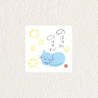 優和恵ミニカード