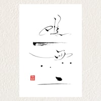 優和恵ポストカード
