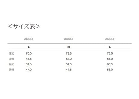 オリジナル長袖Ｔシャツ（送料込み）