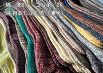 《N〜Z》5本指あしぶくろ〈薄手〉Mサイズ