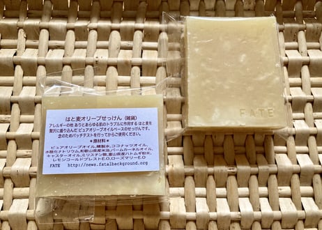 はとむぎオリーブ せっけん