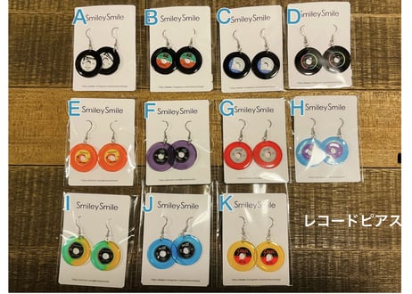 レコード ピアス