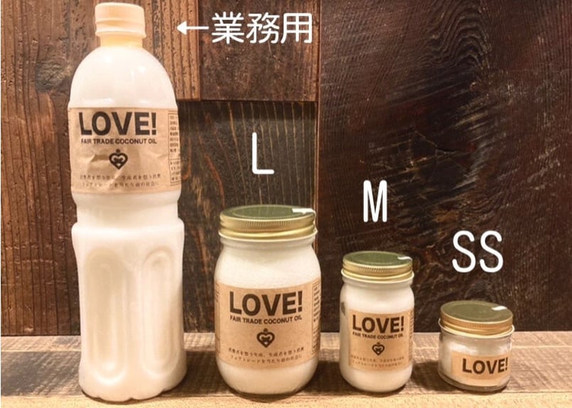 フェアトレード・ローココナッツオイル（Lサイズ 385g） | StudioFATE