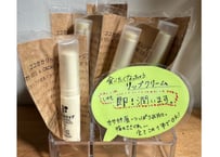 ココカカリップ スリムサイズ （ココナッツオイル＆カカオバターのリップバーム ）