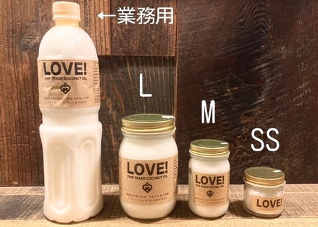 フェアトレード・ローココナッツオイル（SSサイズ  50g）
