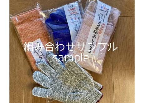 【送料込み】あしぶくろ屋さんの手ぶくろが入ったあしぶくろ福袋