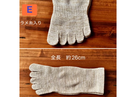 《A〜M》5本指あしぶくろ〈薄手〉Mサイズ