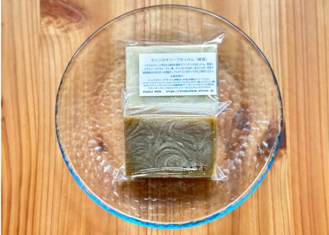 モリンガ オリーブのせっけん（Lサイズ）