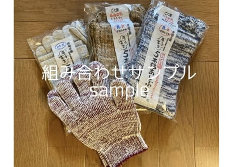 【送料込み】あしぶくろ屋さんの手ぶくろが入ったあしぶくろ福袋