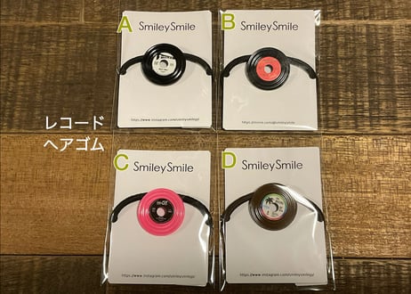 溝あり レコード ヘアゴム