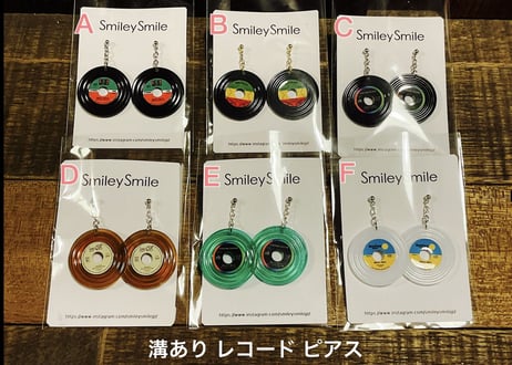 溝ありレコード ピアス