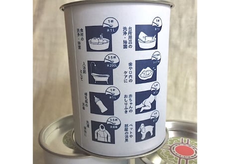 【日の出プロダクツ】ホタテ貝殻の粉
