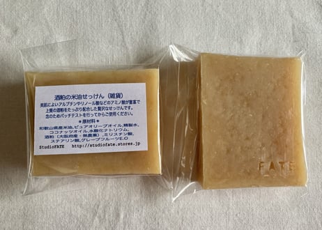 酒粕せっけん