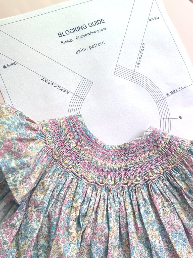 ブロッキングガイド/全サイズ記載（不織布製） | akino pattern