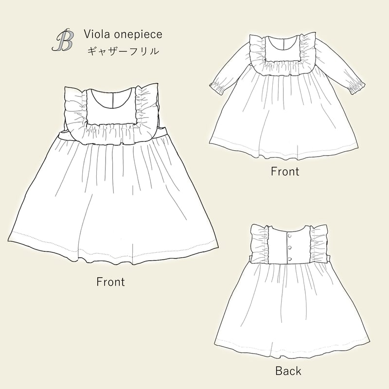 2WAY〉【全サイズフルセット・仕様書あり】ビオラワンピース
