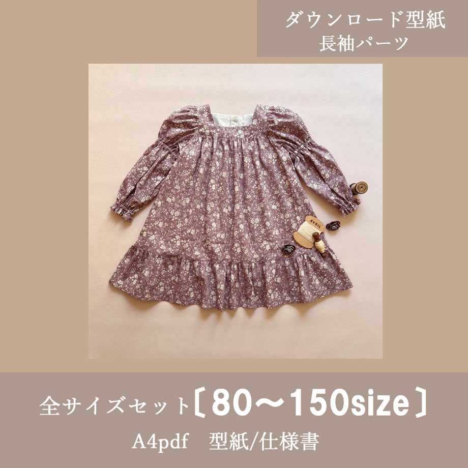 6738193910a4920f032a4570