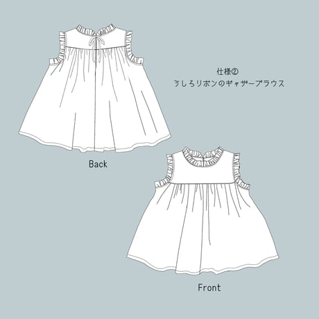 【お得なセット価格】〈2WAY〉【全サイズフルセット・仕様書あり】うしろスモッキングのブラウス・うしろリボンのギャザーブラウス（型紙）