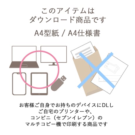 DLオプション長袖_タルトワンピース《150size》ソルベワンピース専用