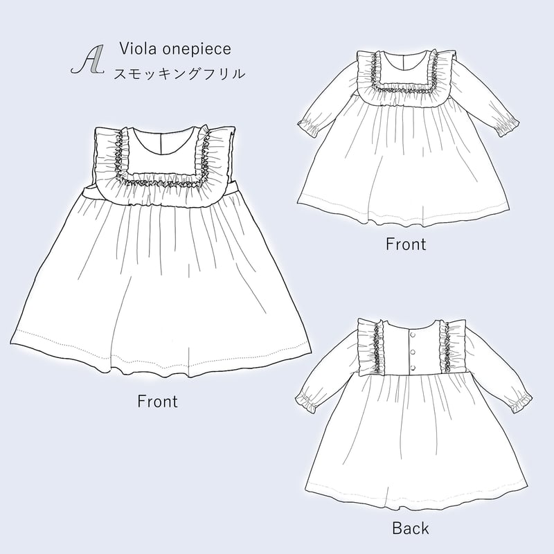 スモッキング　本　仕立て　子供服　型紙 ブロッキングガイド/全サイズ記載（不織布製） | akino pattern
