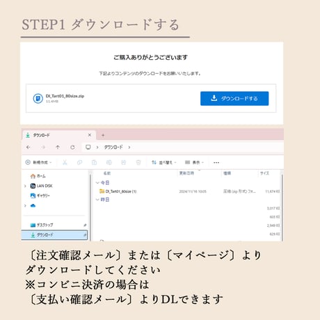 DLオプション長袖_タルトワンピース《150size》ソルベワンピース専用