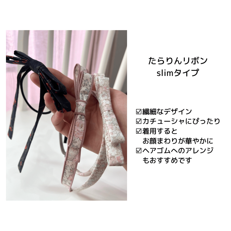 確認　たらりんヘアリボン ヘアゴム　華やかリボン　1207　ラインストーン　紺 確認 たらりんヘアリボン ヘアゴム 華やかリボン 1207 ラインストーン 紺