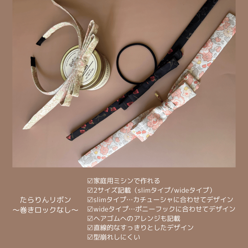 確認たらりんヘアリボン ヘアゴム華やかリボン1208ラインストーン水色