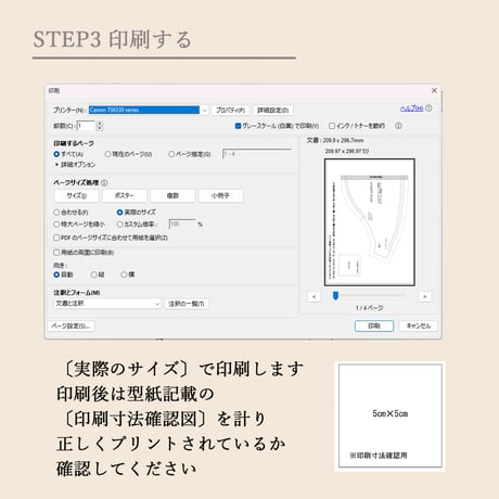 DLオプション長袖_タルトワンピース《150size》ソルベワンピース専用